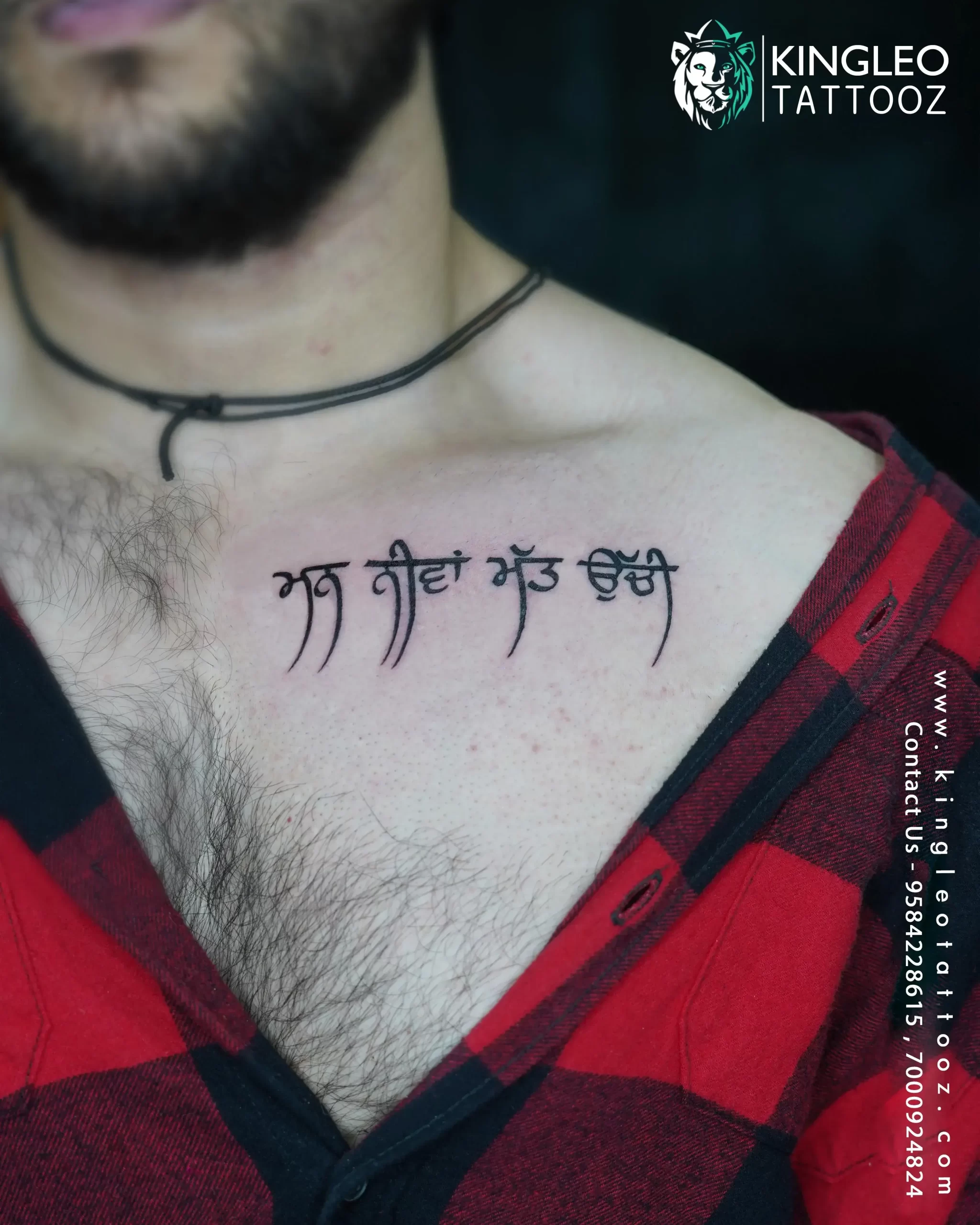 Tattoo uploaded by Subash Tiwari • #Sanskrit #blessings #chirangeevi_bhava  #long_live/ be_immortal • Tattoodo
