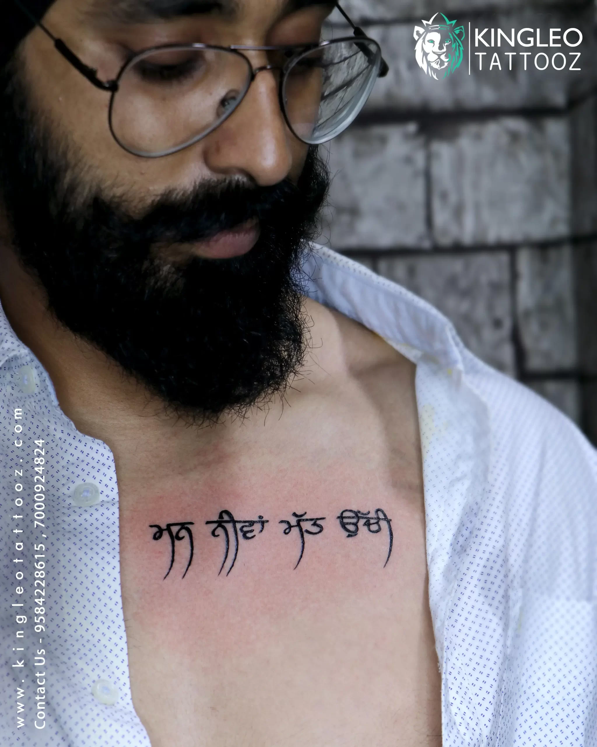 II अंतः अस्ति प्रारंभ II Tattoo#hindu #sanskrit #theendisjustthebeginning  #asur #hinduism #sanatandharma ... | Instagram