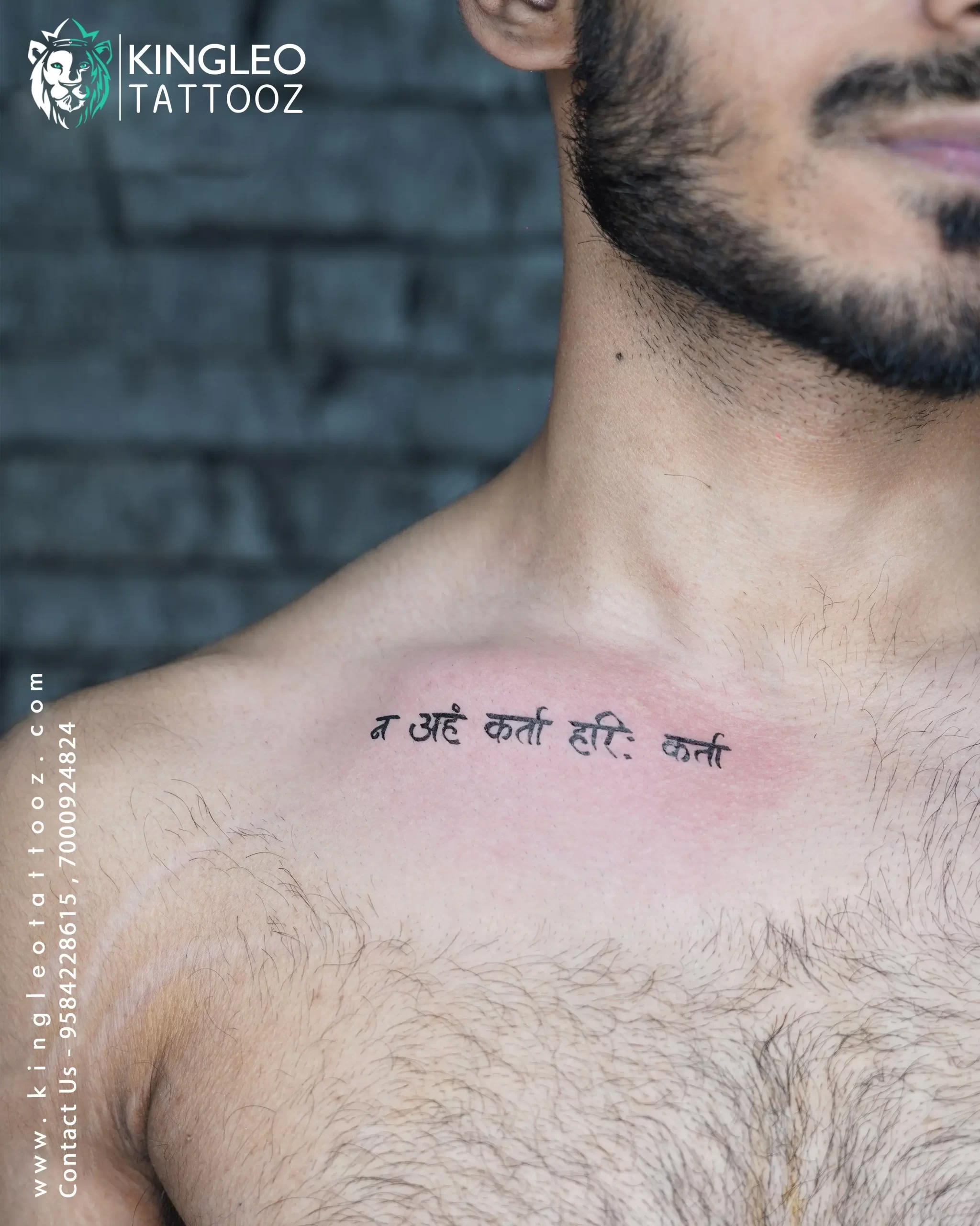 Did this Rahul Hindi script tattoo on her with a little modification to the  last word with ❤️ Customized as per her needs Dm for… | Instagram