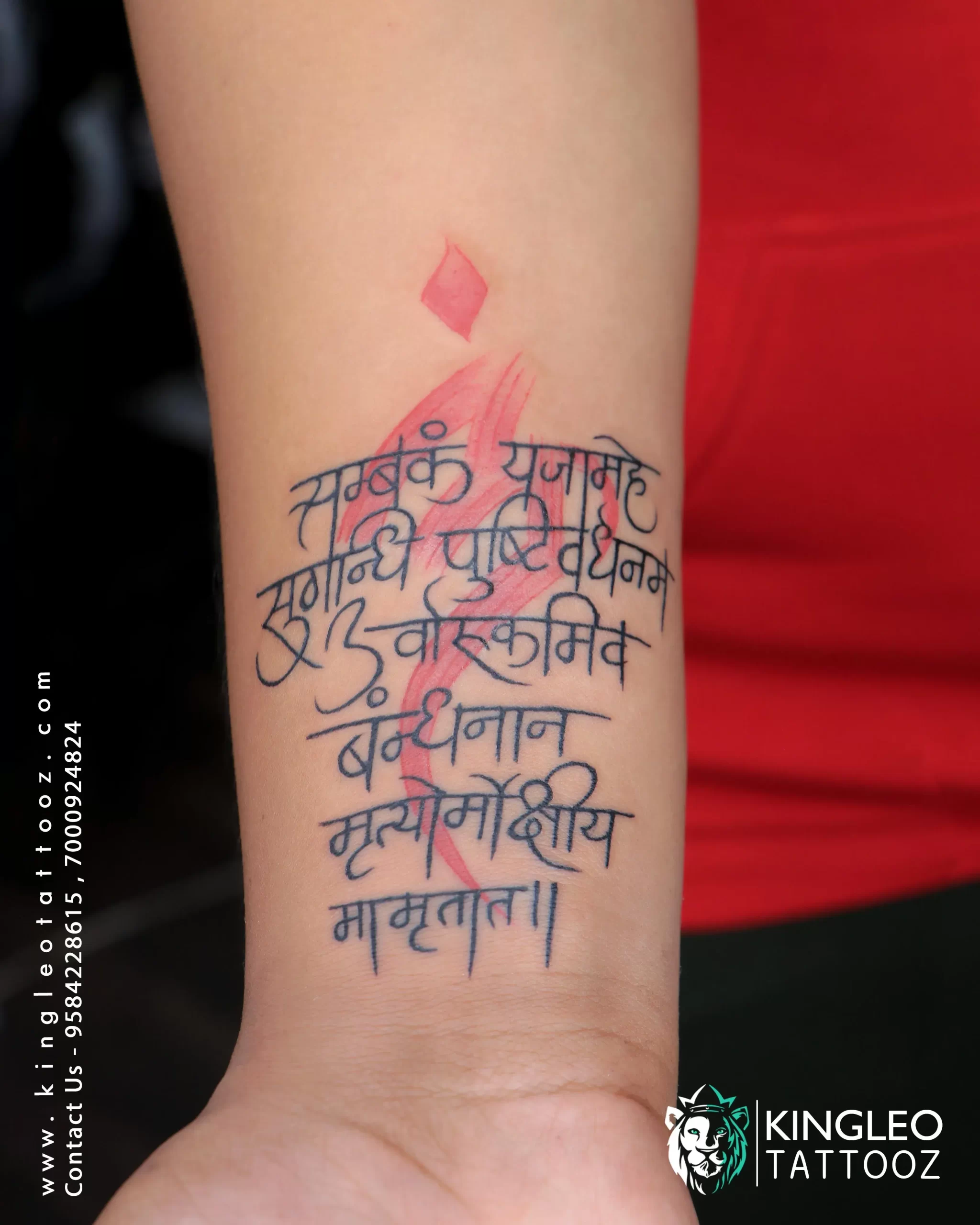 New Tattoo Work... (R) Dhaval ❤ & 🕊Name Tattoo 🎨Vinay Tattoo  Art...8905095620 🎨 1). Shop # Address...B-16 Mulkibhavan Civil Hospital  Ro… | Instagram